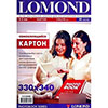 Картон LOMOND 330 ММ X 340 ММ, 170 гр./м2, ДВУСТОРОННИЙ САМОКЛЕЮЩИЙСЯ, 20 листов/уп., (1513004)